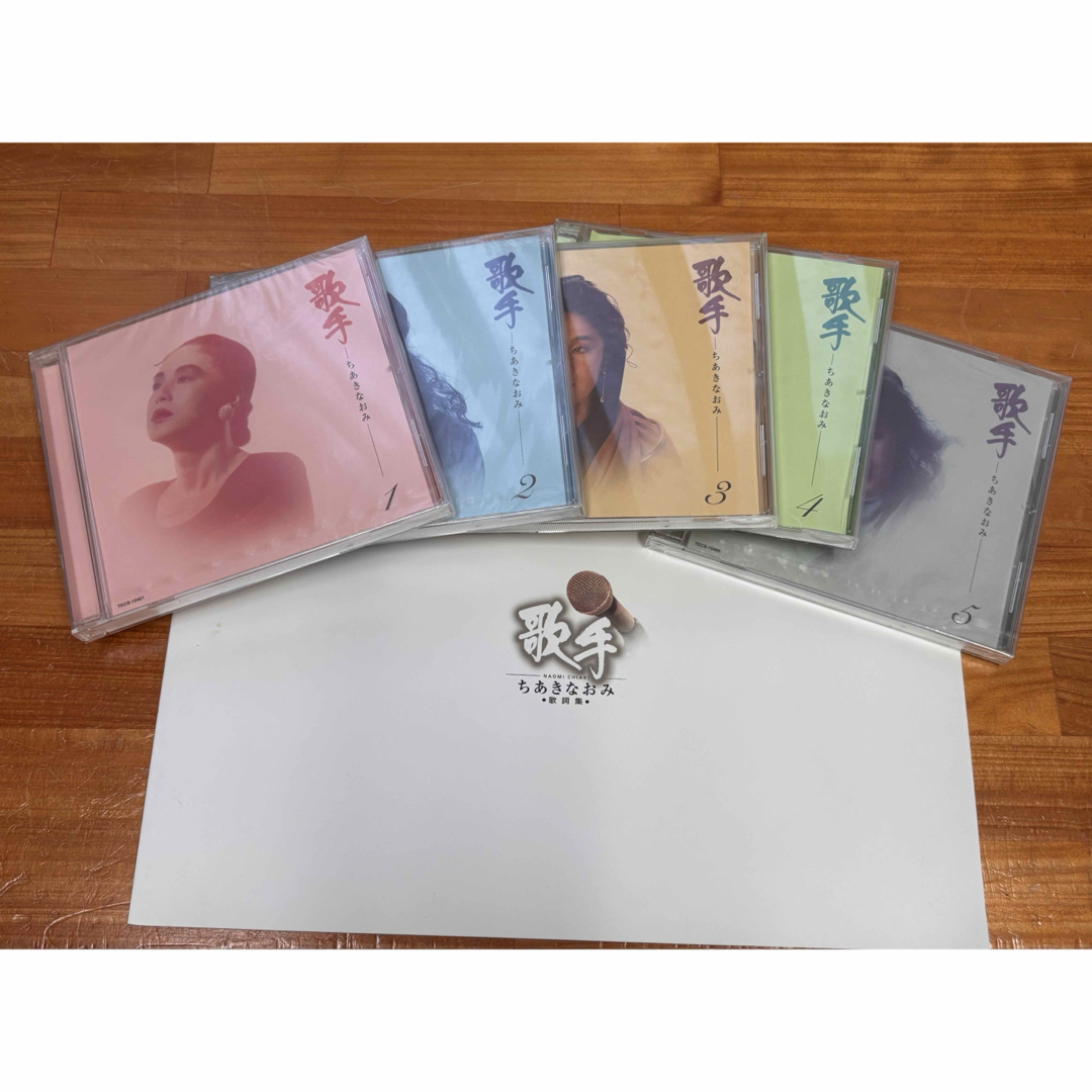 歌手 ちあきなおみ CD5枚の通販 by まりめ's shop｜ラクマ