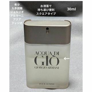 GIORGIO ARMANI - ジョルジオ・アルマーニ プリヴェウードロイヤル