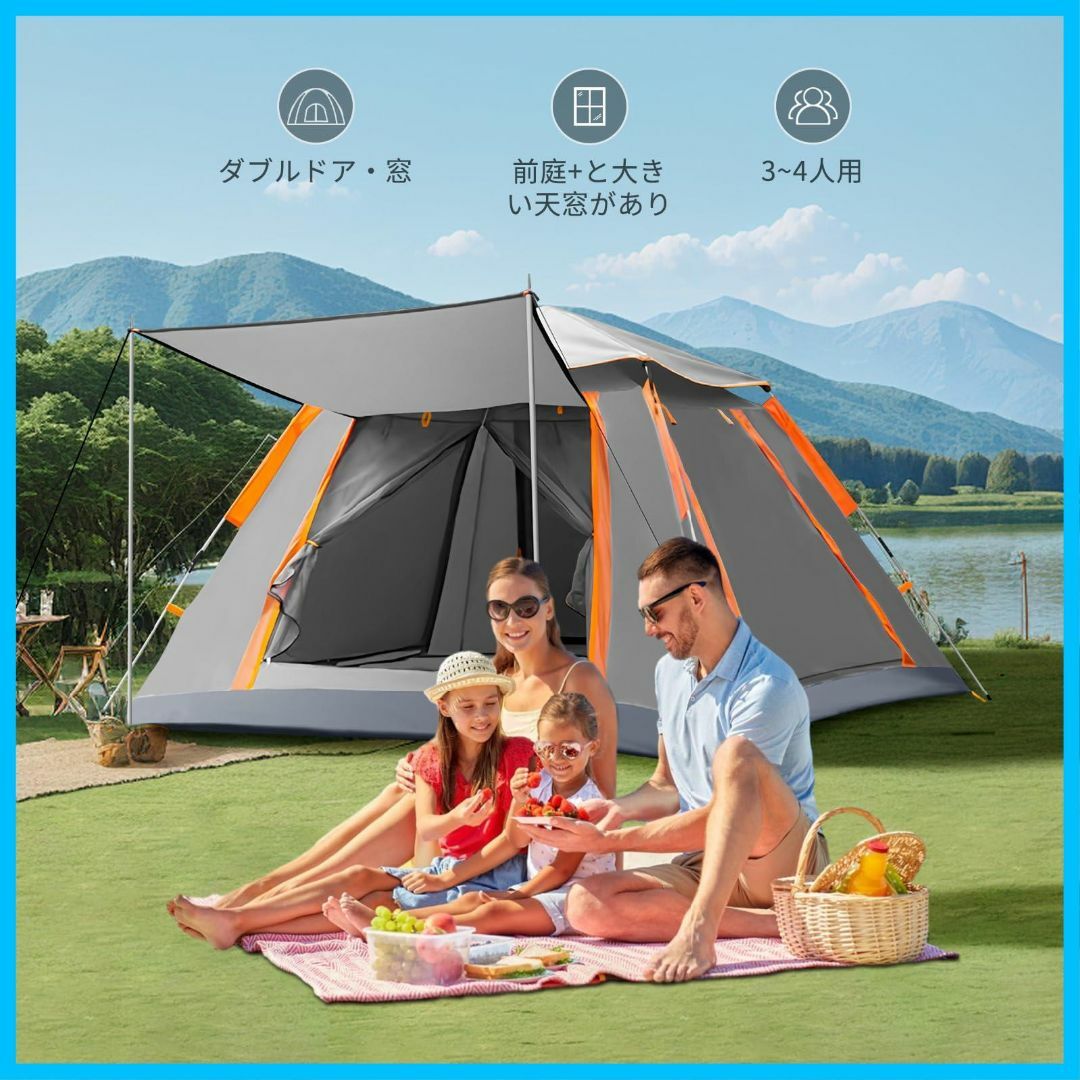 binoa テント ワンタッチテント 3～4人用 全景天窓 ダブルドア・窓 21