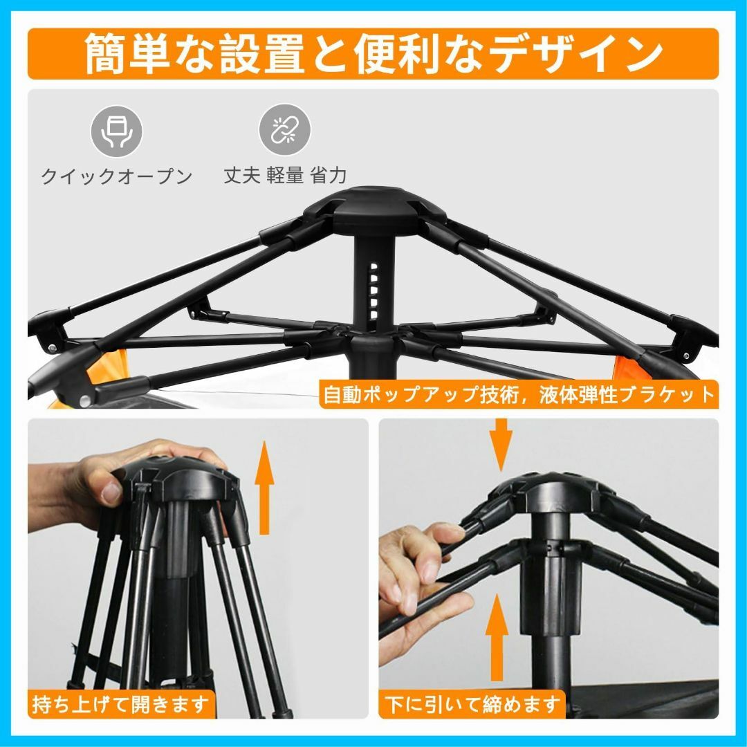 binoa テント ワンタッチテント 3～4人用 全景天窓 ダブルドア・窓 21