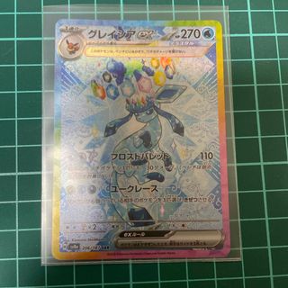 PSA10】ヘラクルカブテリモン St-33 旧デジモンカード 当時品 【公式通販】