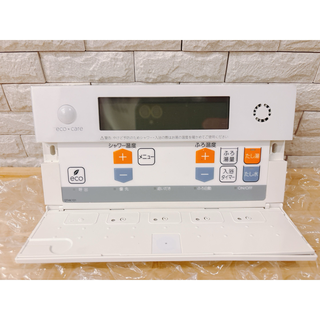 NORITZ - RC-G001M-FCN/SE【液晶不具合対策品】保証返品可能※取付説明