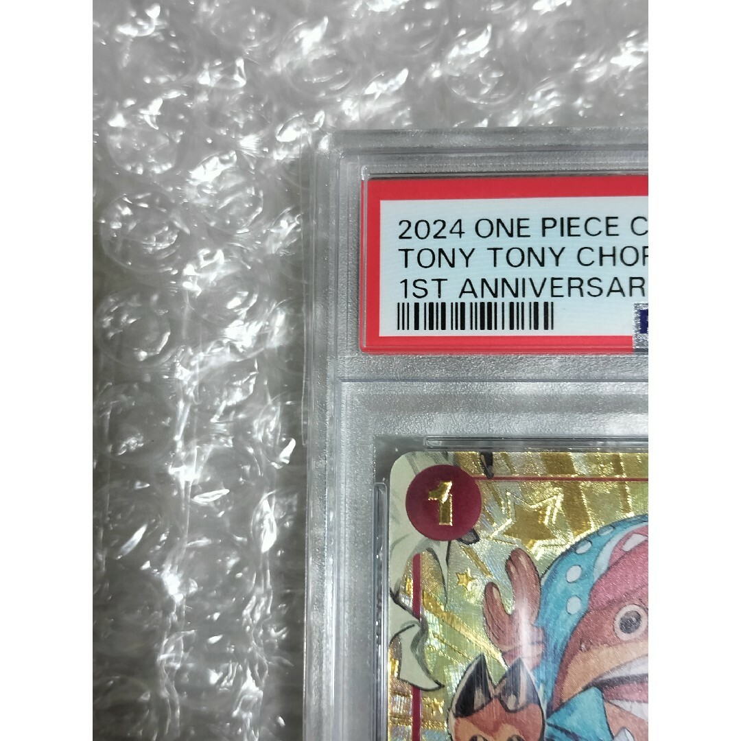 ONE PIECE - 【PSA10】チョッパー 中国語版 1st アニバーサリーセット