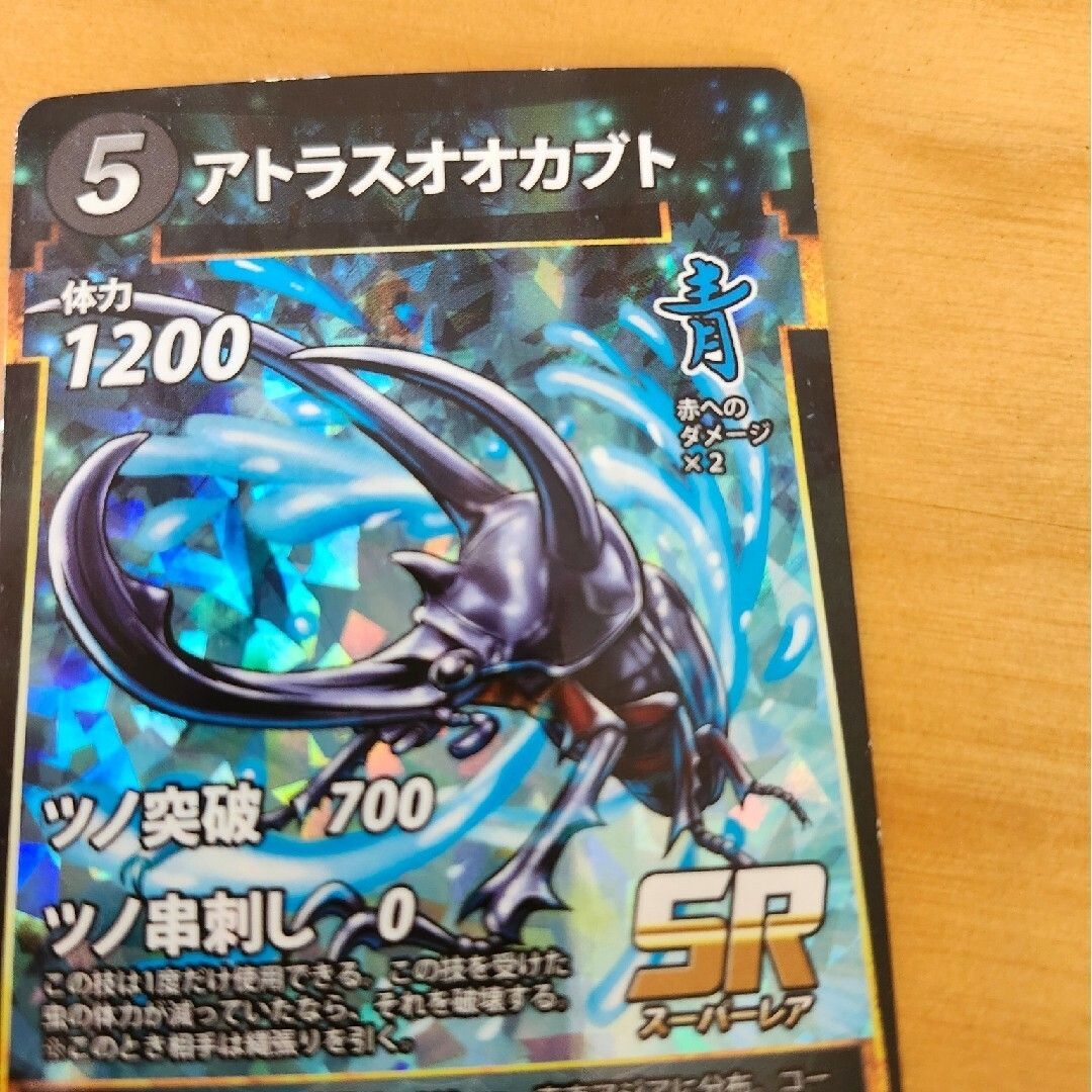 DAISO - 虫神器 SR まとめ売りの通販 by あゆ's shop｜ダイソーならラクマ