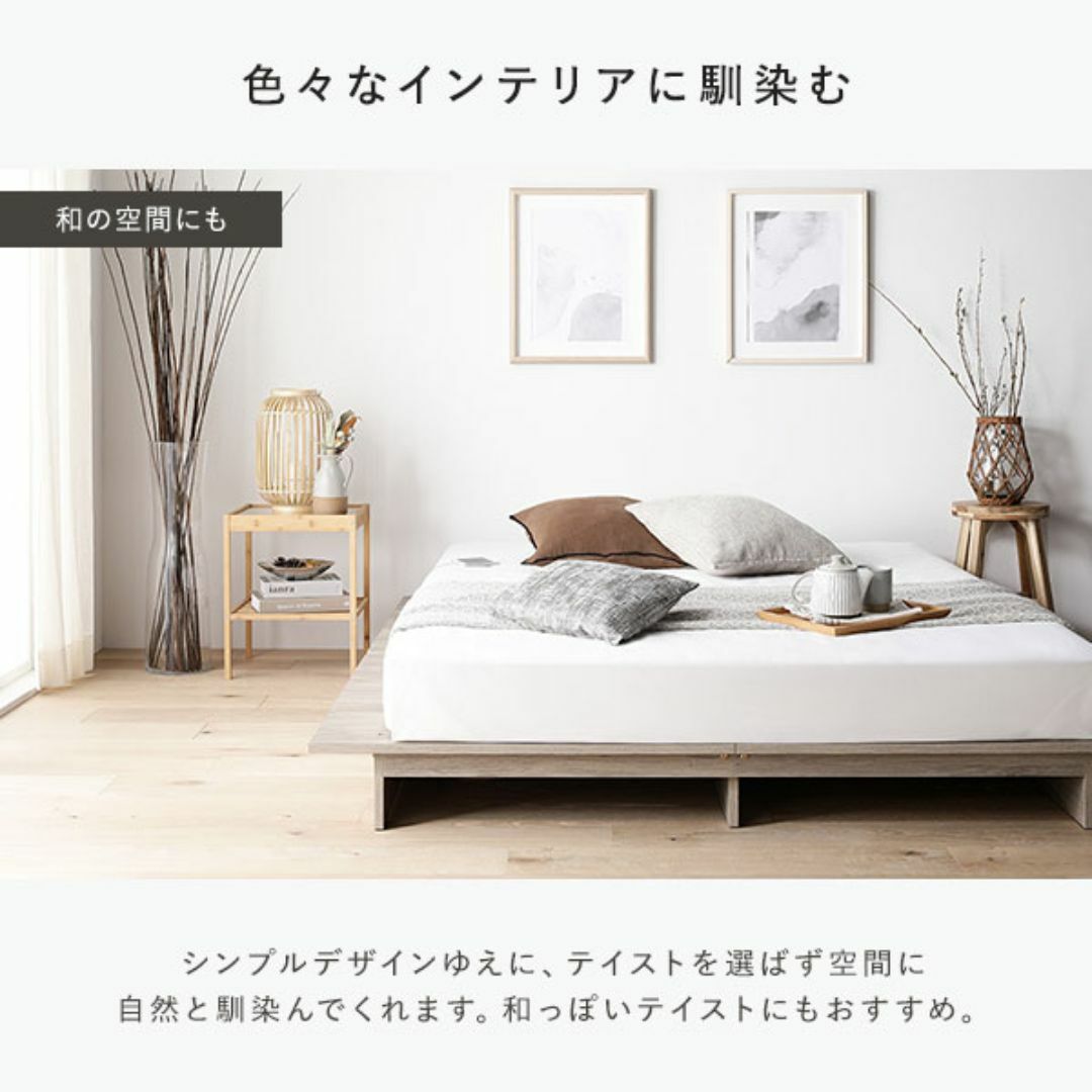 送料無料 ダブルベッド フレーム 保証・コンセント付き すのこ