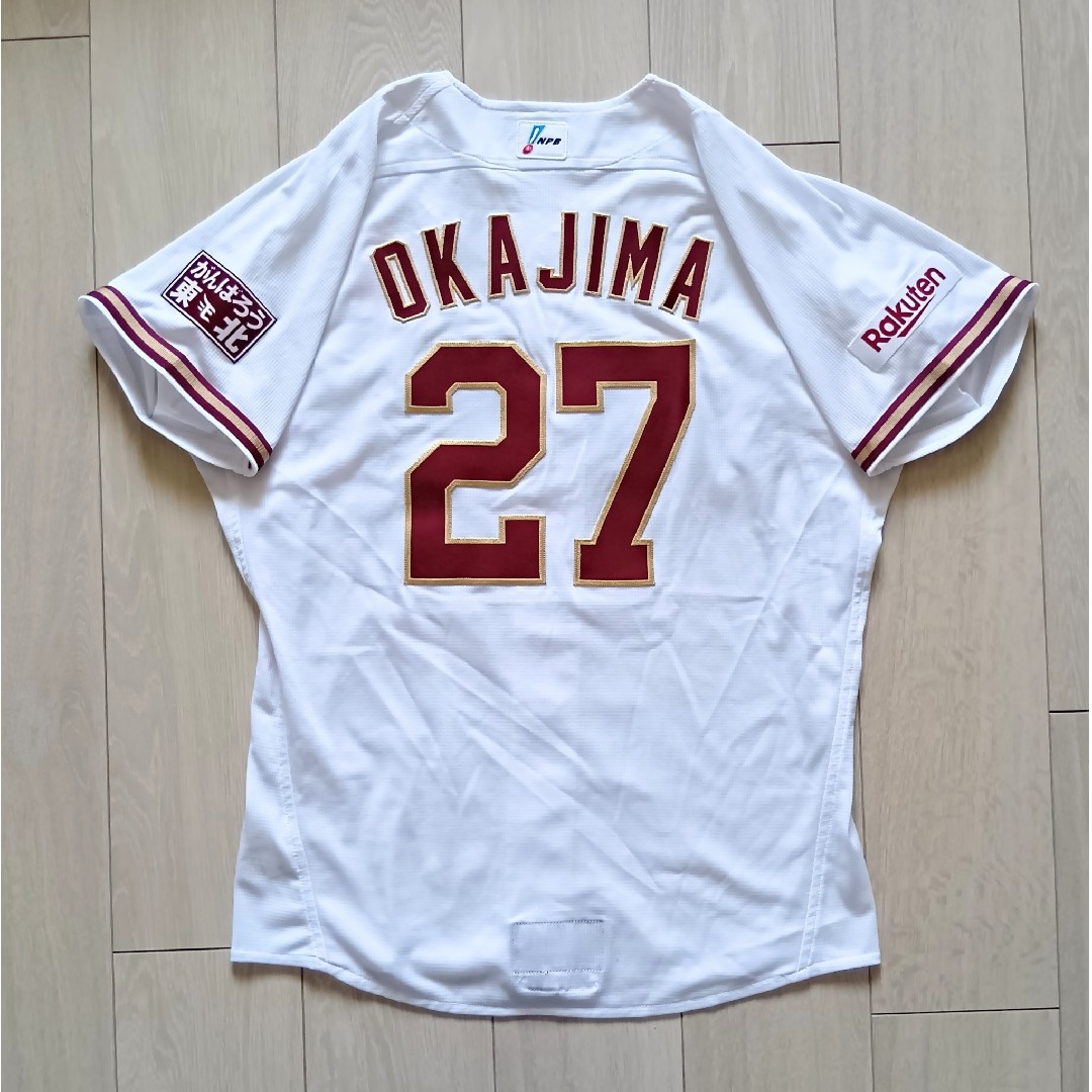 Mizuno Pro - 【プロモデル】東北 楽天 イーグルス 岡島 ホーム