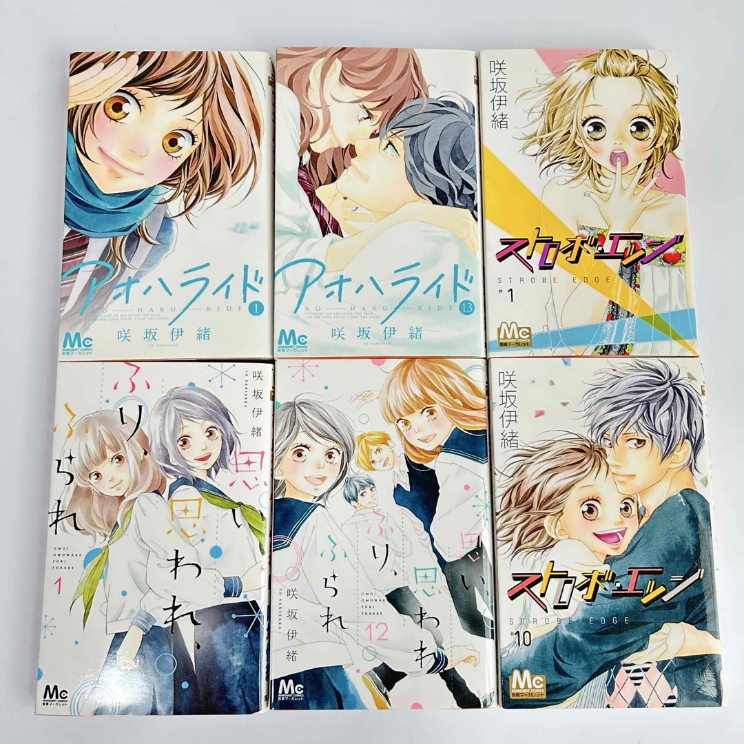 集英社 - アオハライド ストロボエッジ 思い、思われ、ふり、ふられ