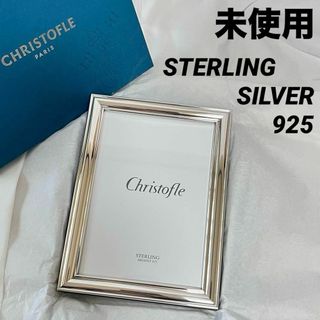 Christofle（フォトフレーム）のフリマアイテム一覧