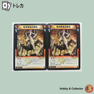 2588223528.jpg?1747612323