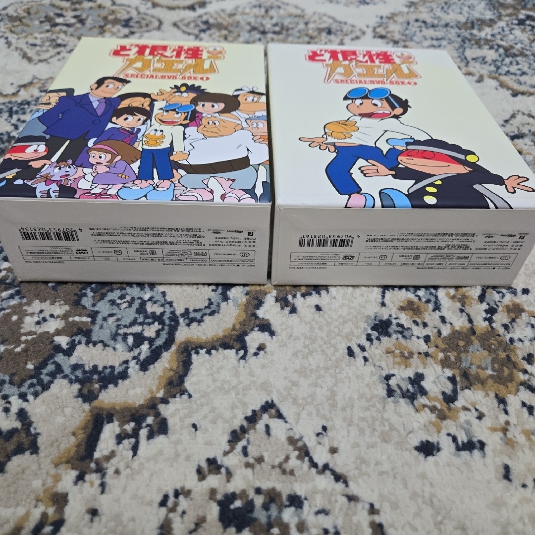 ど根性ガエル DVD-BOX2〈4枚組〉 【公式通販】