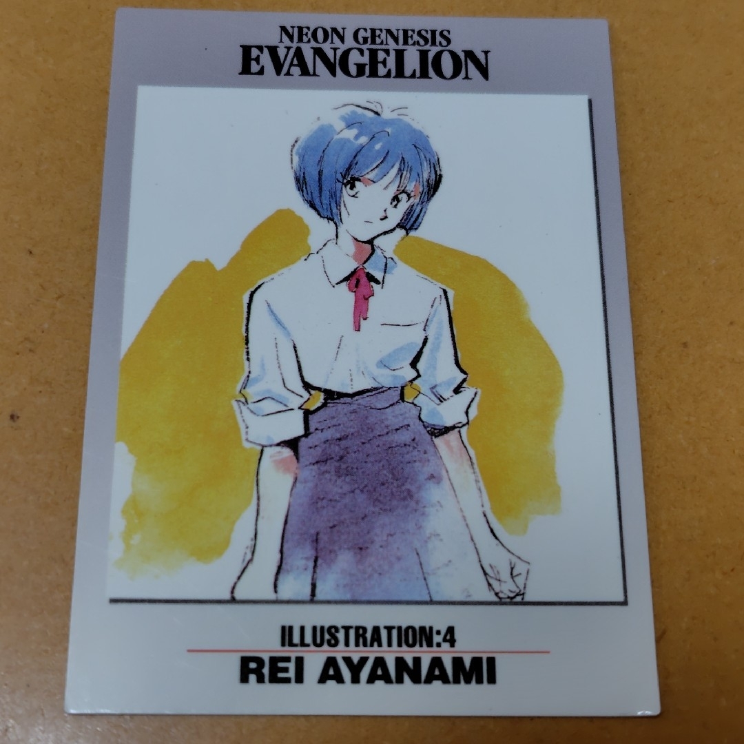 SEGA - 新世紀エヴァンゲリオンカードダスマスターズ初期設定ファイル