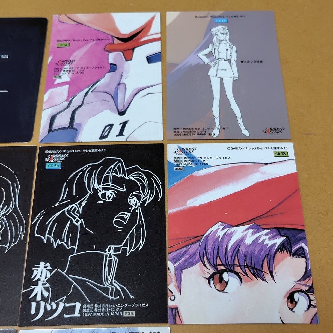 SEGA - 新世紀エヴァンゲリオンカードダスマスターズ初期設定ファイル