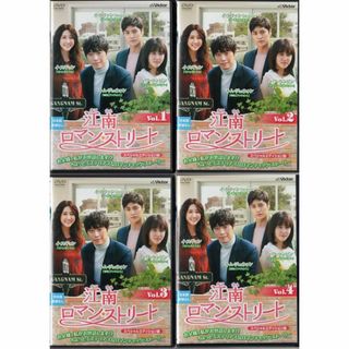rd11459【日本語字幕】江南ロマン・ストリート スペシャル