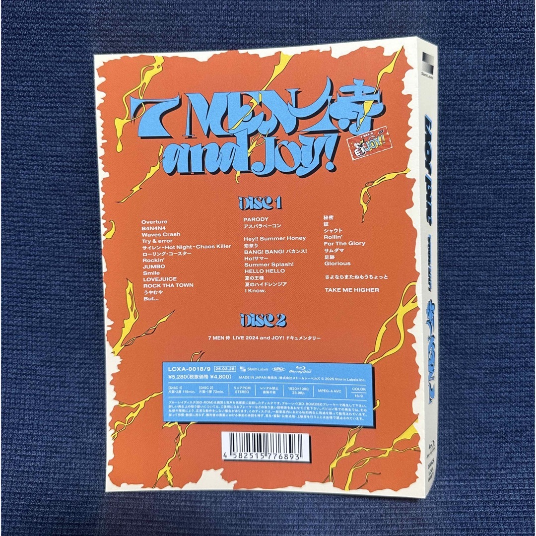 7MEN侍 DVD and joy!の通販 by moka's shop｜ラクマ