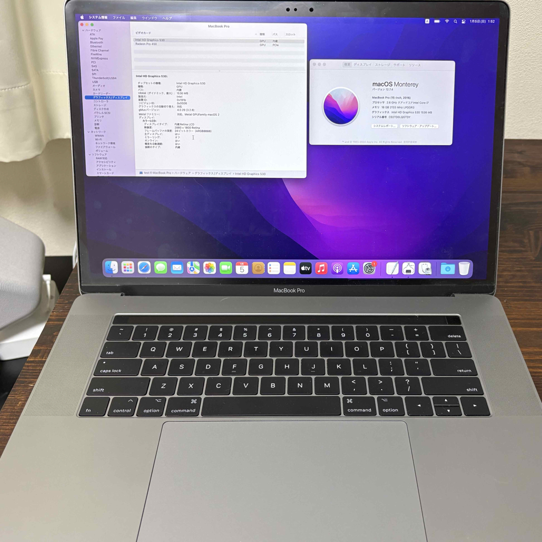 Apple - MacBook Pro 15-inch, 2016 2.6GHz CTOモデルの通販 by