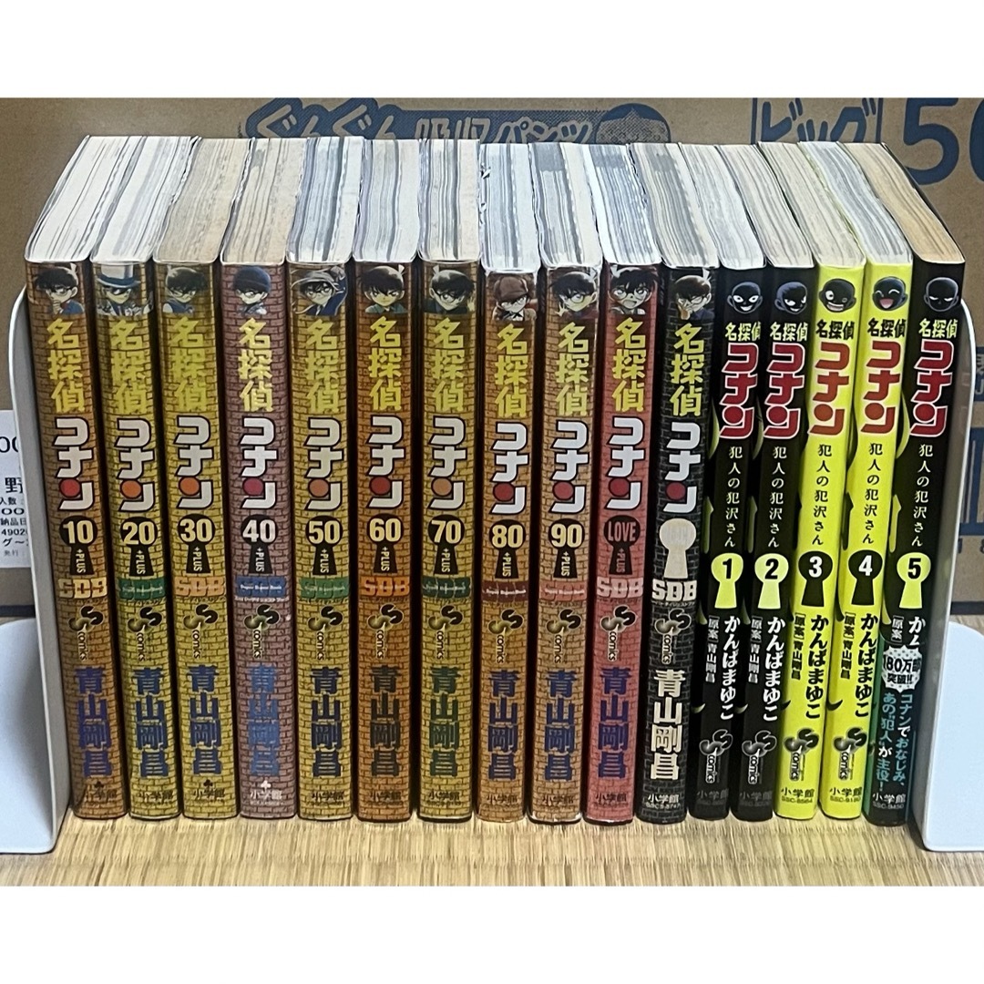 24.25日限定セール！】名探偵コナン 全107巻＋関連本31冊の通販 by も