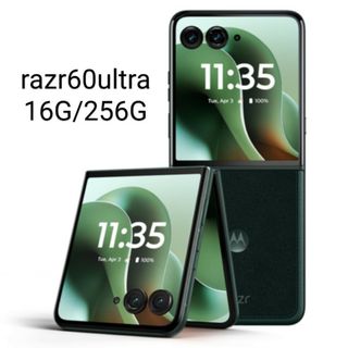 Motorola - Motorola Razr 60 Ultra 中国版 16G/256Gの通販 by とうふ