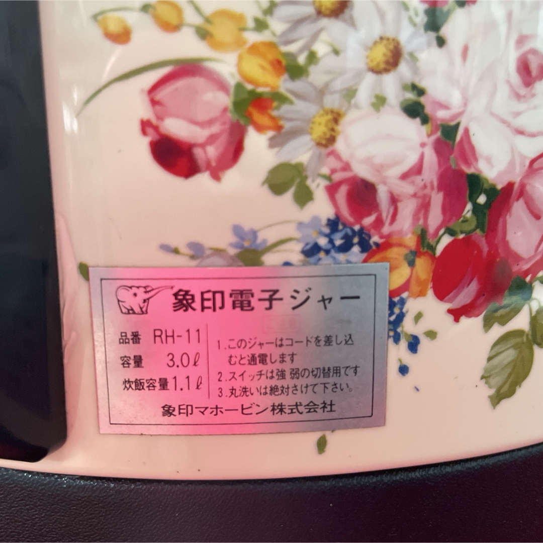 象印 - お値下げ中＊保温ジャー、象印、未使用、昭和、おひつ、レトロ