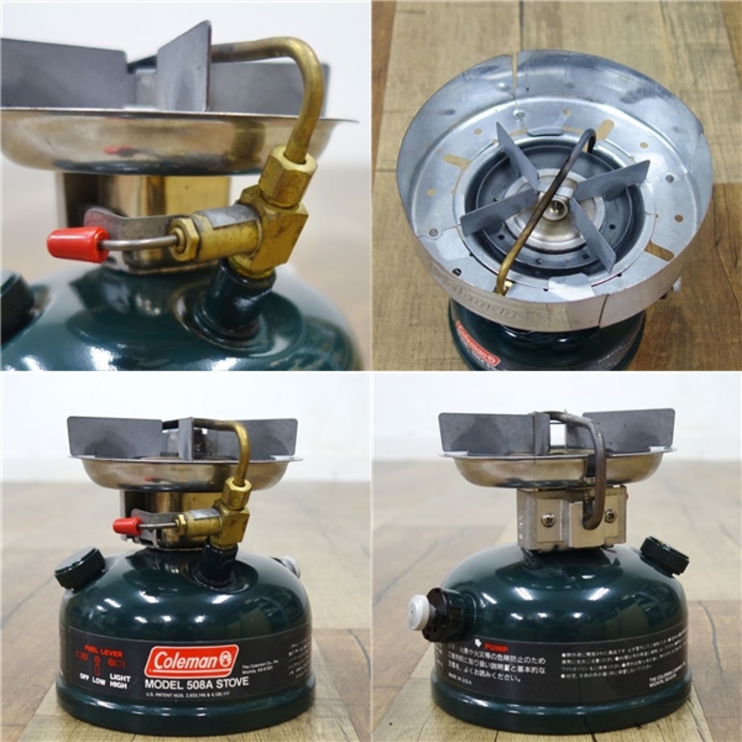 コールマン Coleman スポーツスター2 MODEL 508A STOVE 1996年 2月