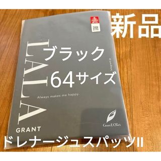 Grant E One's（レギンス/スパッツ）のフリマアイテム一覧