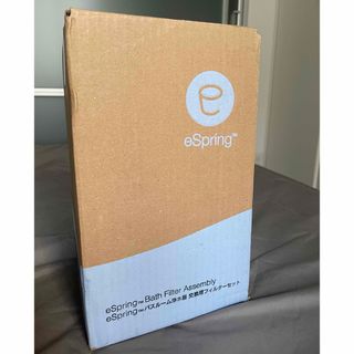 Amway - アムウェイ 浄水器 eSpring浄水器Ⅱ シャワー型水栓 取付け用