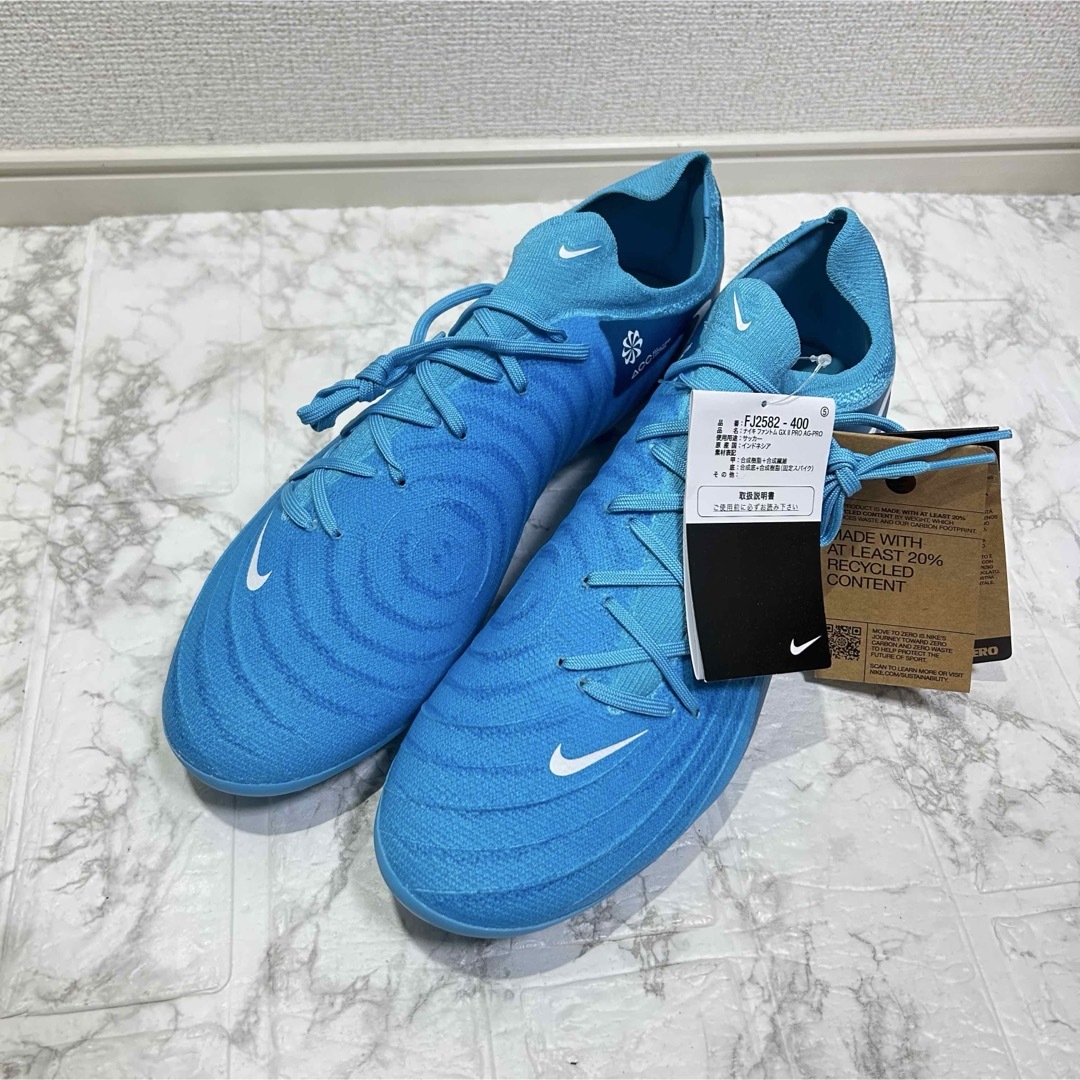 NIKE - 新品 未使用 ナイキファントムGX2プロ 30cmの通販 by スティル