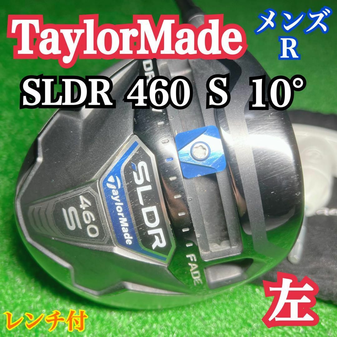 TaylorMade - D187 TaylorMade SLDR 460S 左利き メンズの通販 by 結's
