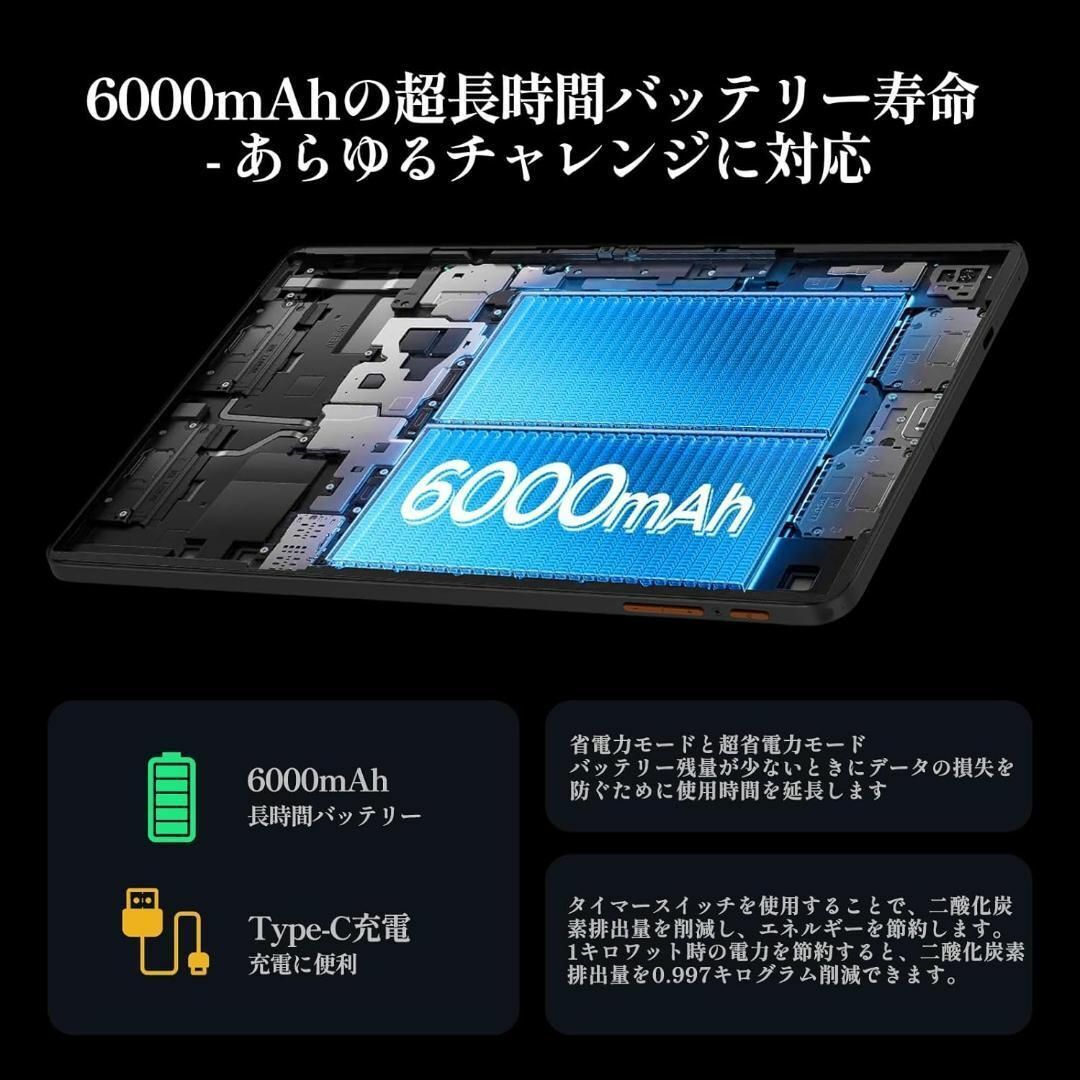A523 Androidタブレット 10.1インチ 12GB+64GBの通販 by めっちゃん's