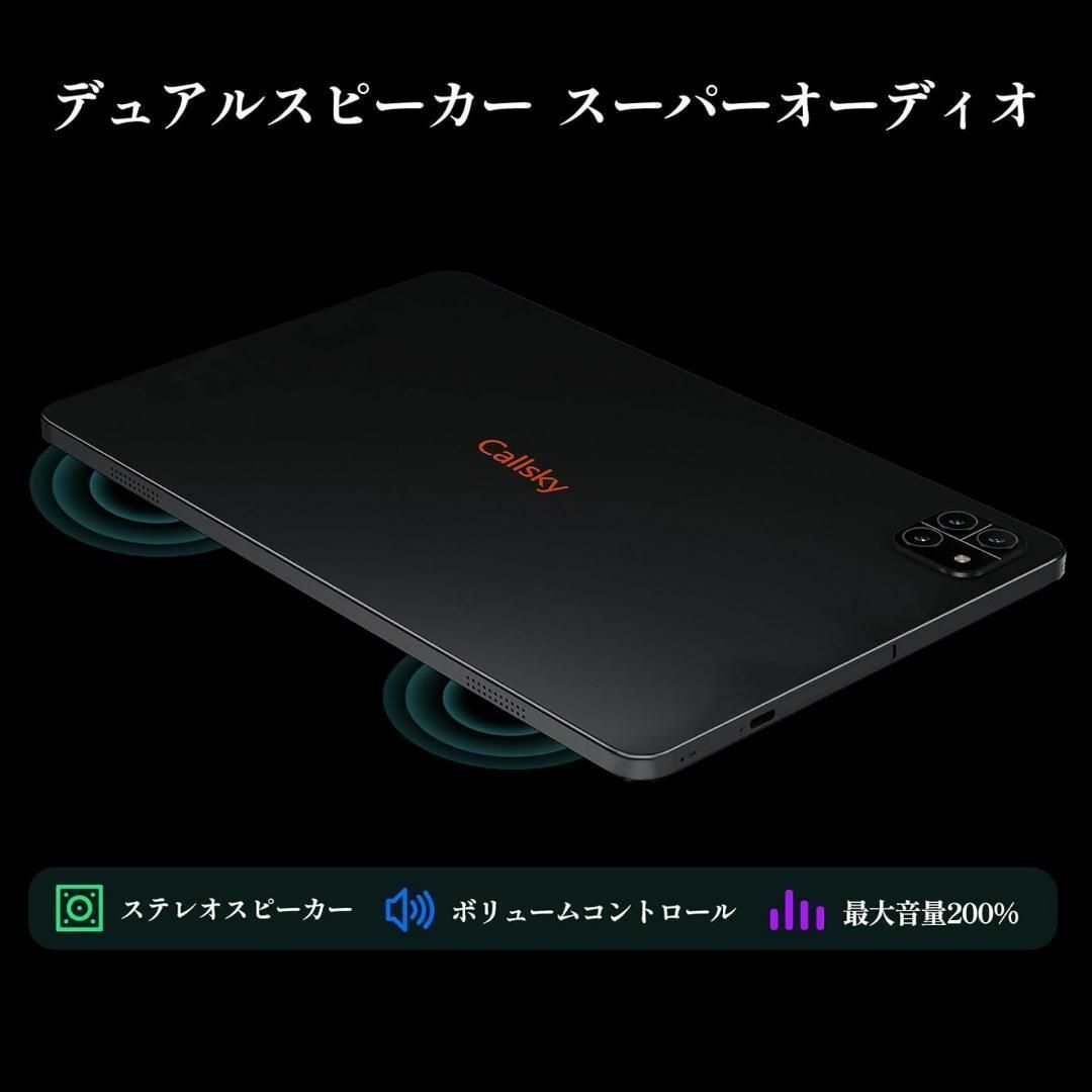 A523 Androidタブレット 10.1インチ 12GB+64GBの通販 by めっちゃん's