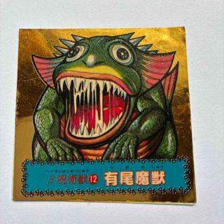 2596672383.jpg?1748492747