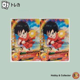 ドラゴンボール - パン：幼年期 HJ5-25 ドラゴンボールヒーローズ 2枚