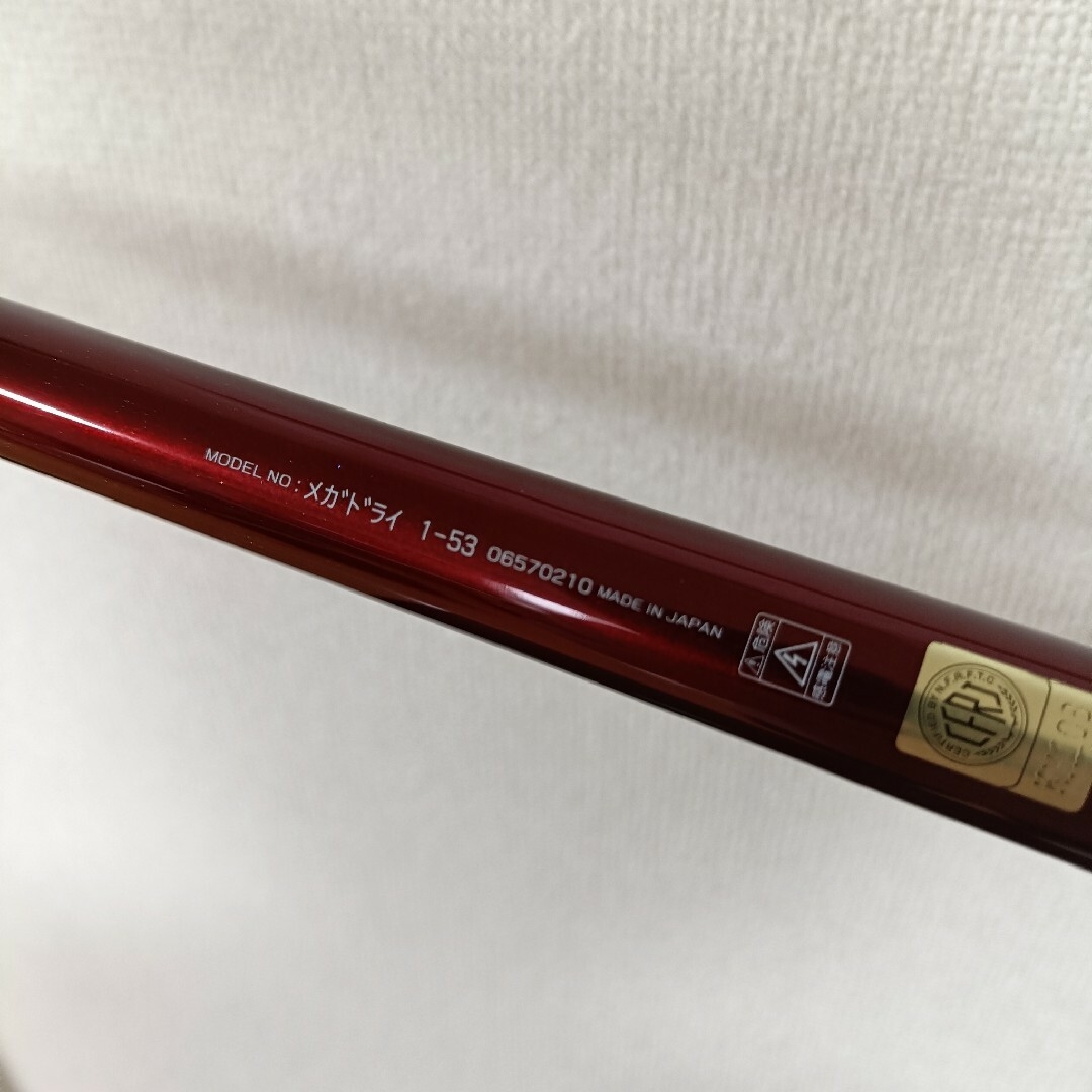 ダイワ インターライン メガドライ 1-53【未使用に近い】の通販 by