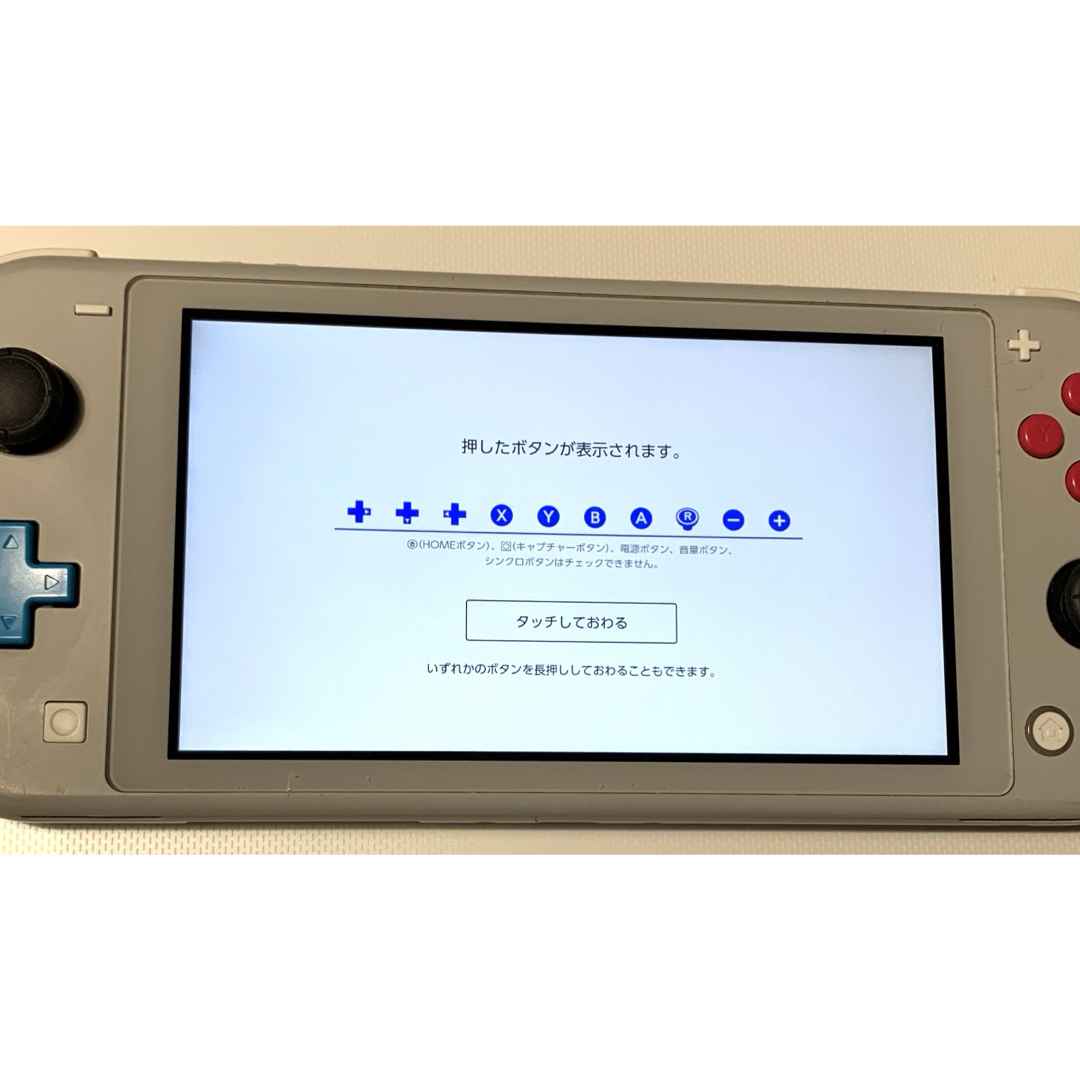 Nintendo Switch - 【希少/中古】☆Switchライト本体 ポケモン