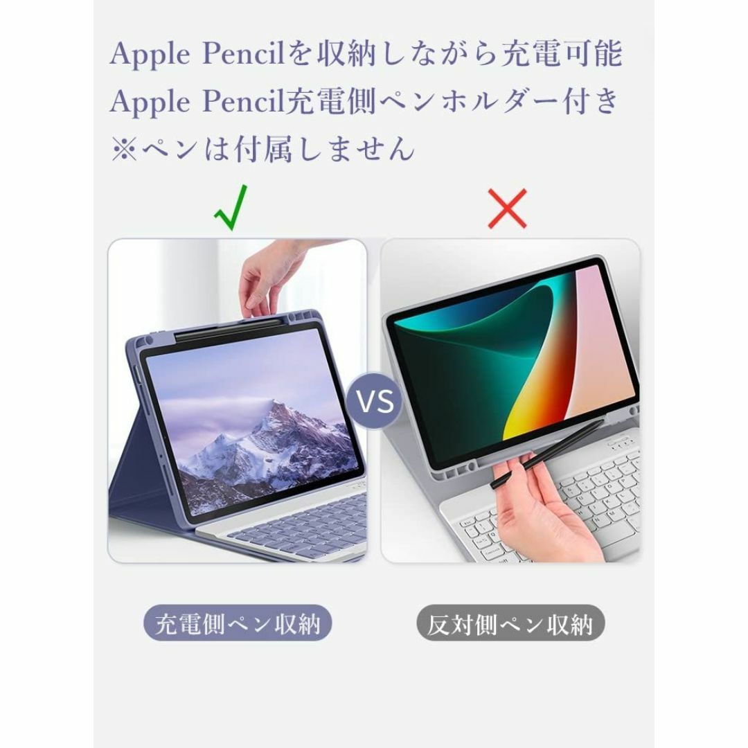 2024新型 iPad Pro 11 インチ M4 キーボードケース ペンシルの通販 by