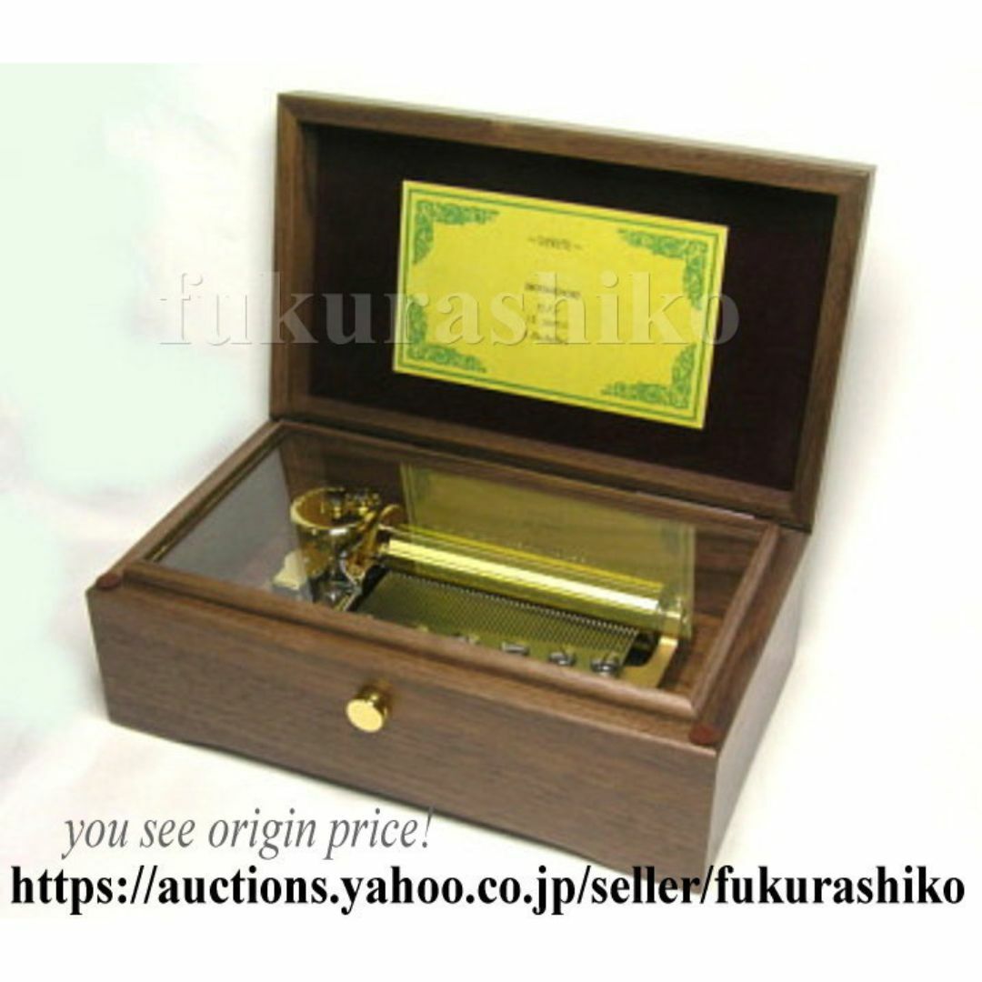 新品50弁 セロ弾きのゴーシュ ♪田園（3パーツ）オルフェウス247