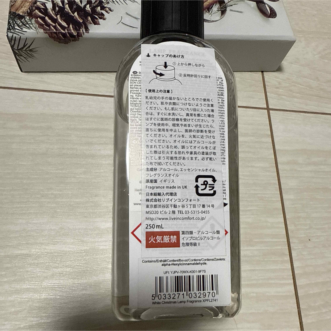 ASHLEIGH & BURWOOD - 【未使用】アシュレイ&バーウッド ホワイト