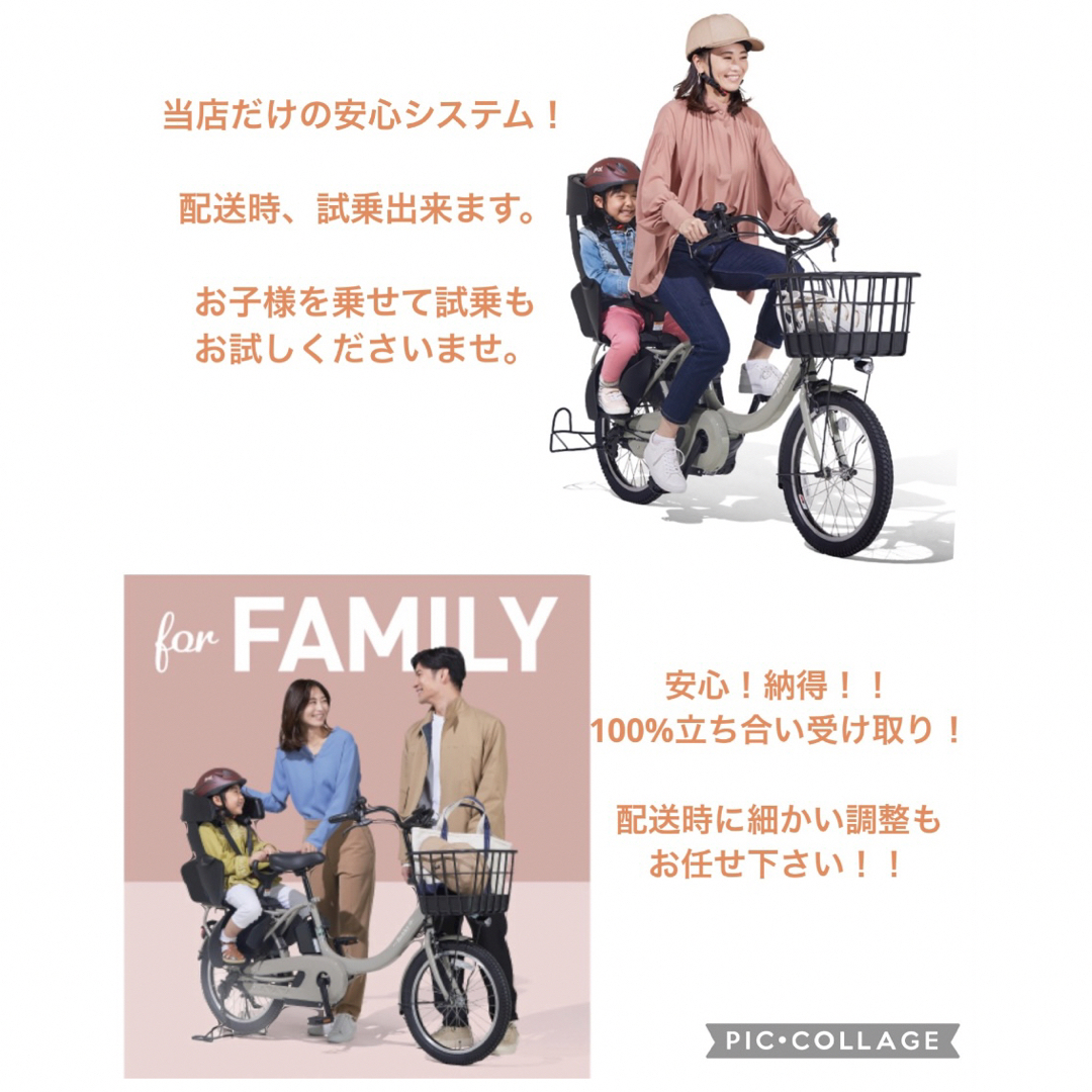 1年完全保証 新品部品 新型 パナソニック 20インチ 茶色 電動アシスト