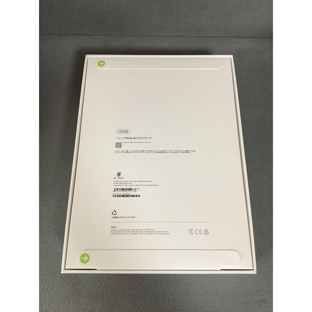 iPad - 新品未開封 iPad Air(M3) Wi-Fi版 128GBの通販 by mobileshop