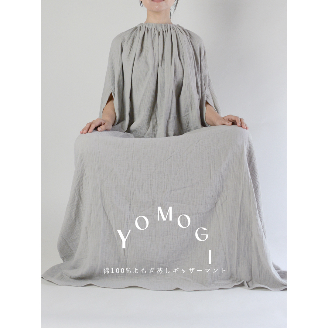 よもぎ蒸しマント ガーゼの通販 by nya's shop｜ラクマ
