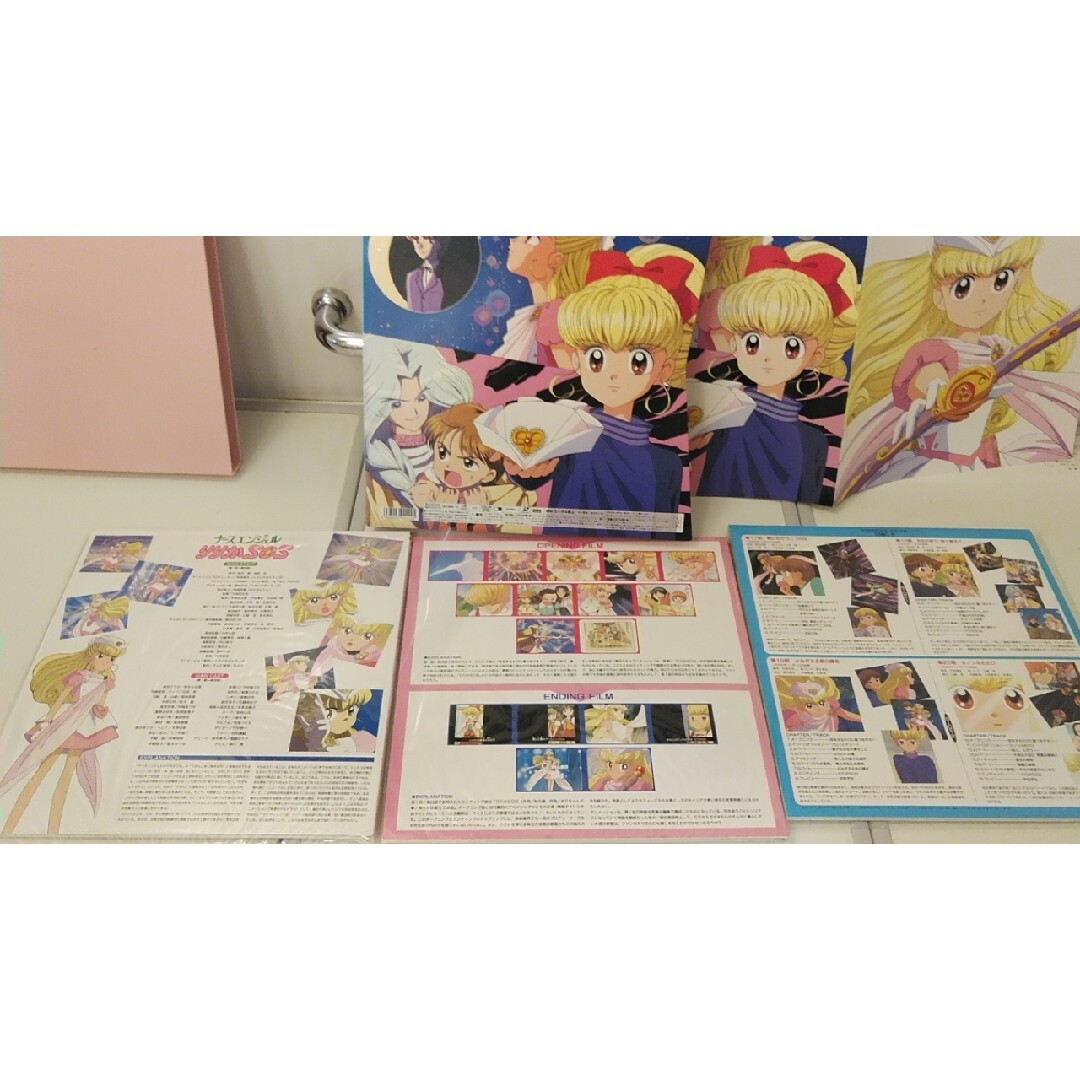 絶版品】ナースエンジェル りりかSOS BOXセット1まとめジャケット入手