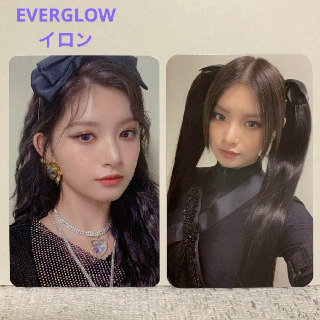 イロン】トレカ2枚・EVERGLOWの通販 by Emily's shop｜ラクマ