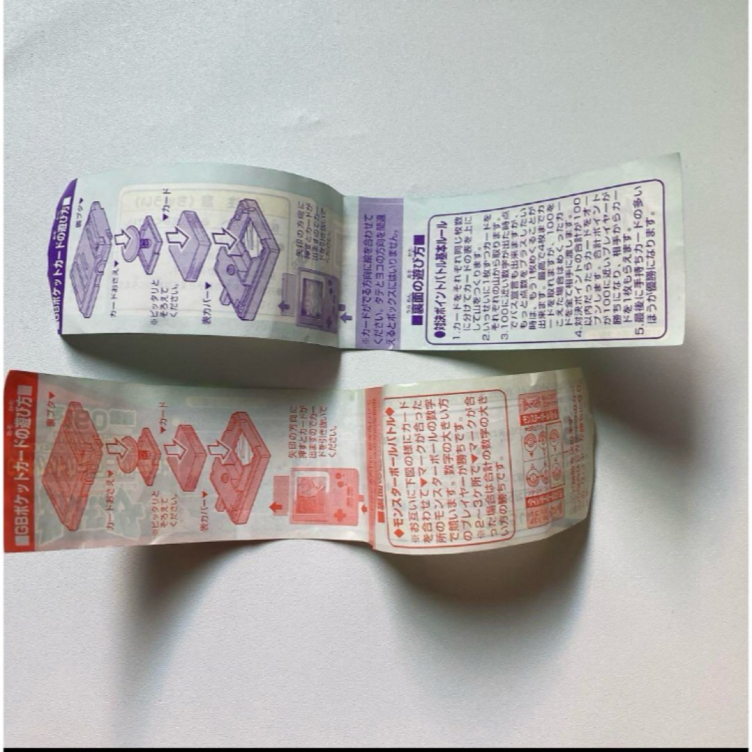 ポケモン - ポケットモンスター GB ポケットカード 総集編 アニメ