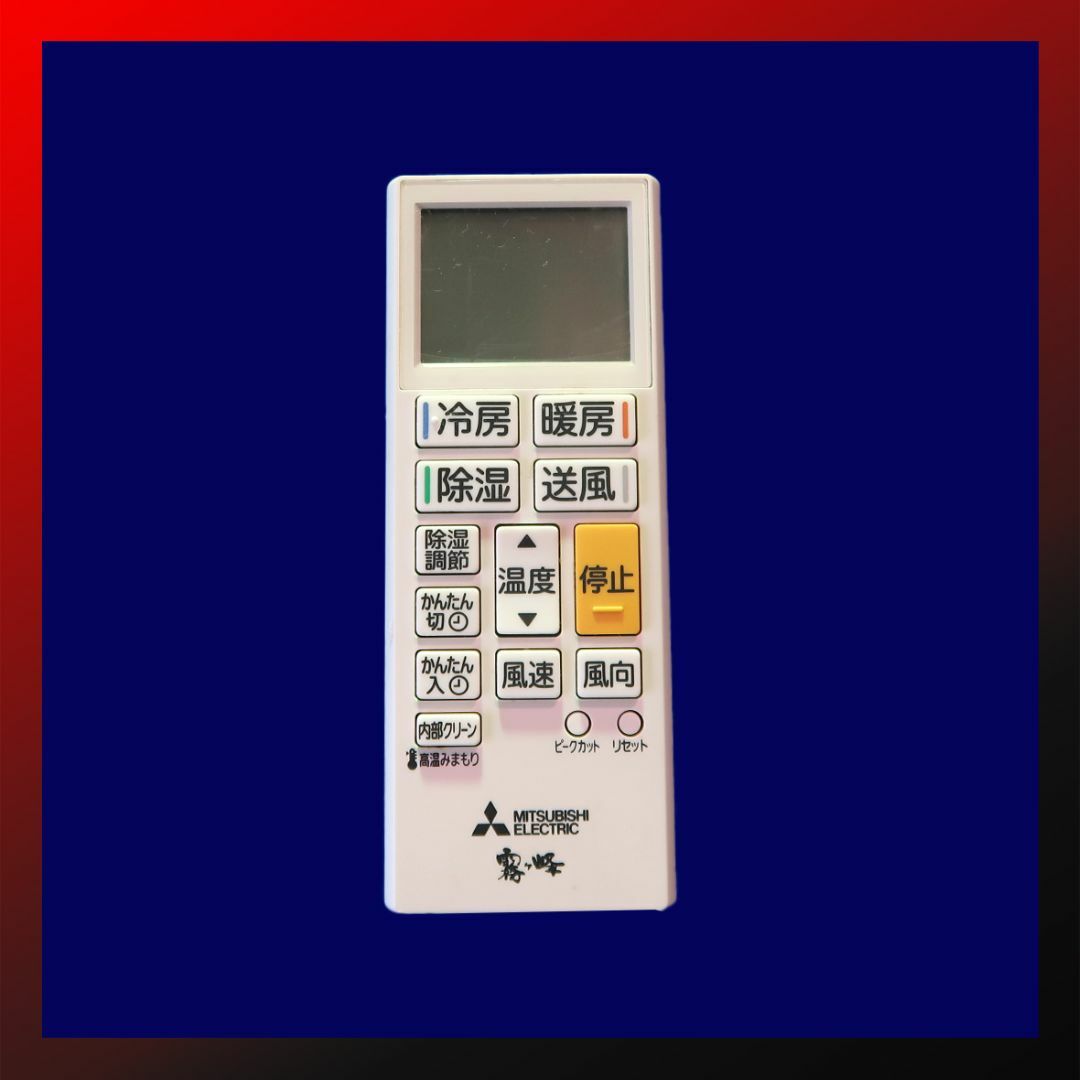 三菱 - 保証付き！三菱エアコン☆6畳用☆2023年製☆M115の通販 by ウエ