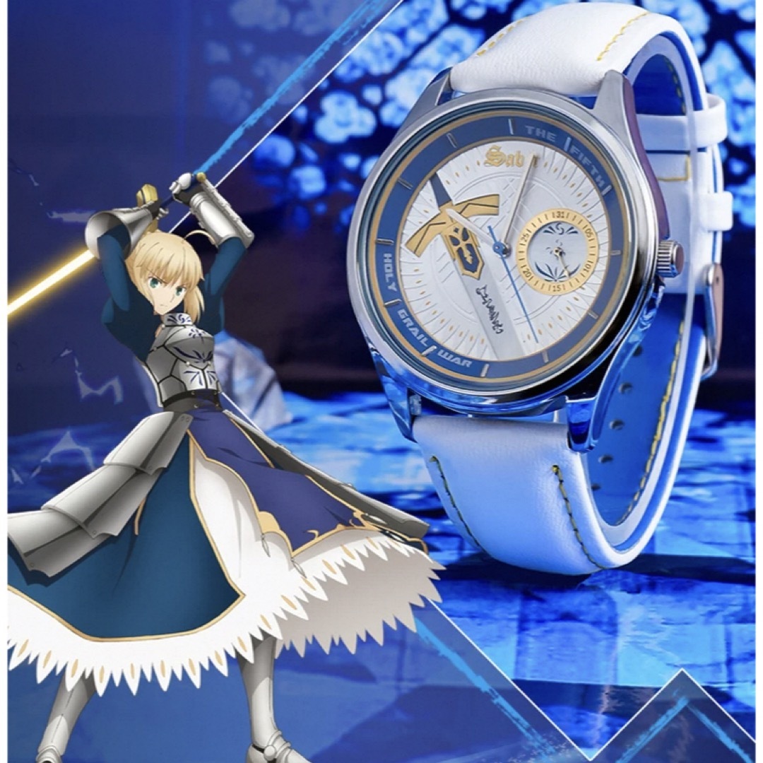 Fate フェイト 中国限定 セイバー 腕時計 3ATMの通販 by ご購入不可