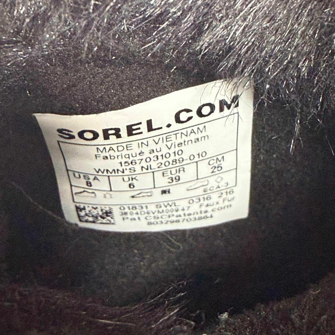 SOREL - ソレル スエード ウィンターブーツ スノーブーツ ファー 25cm