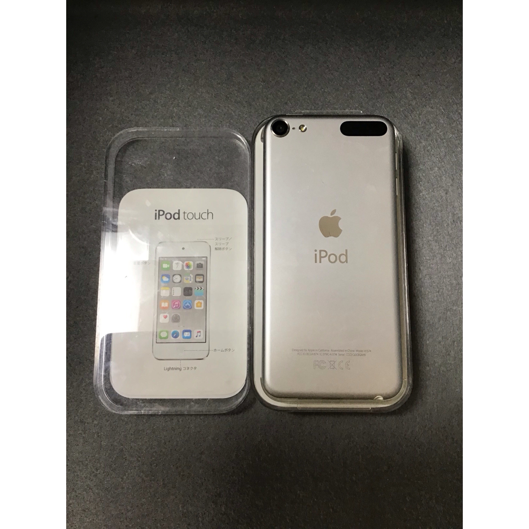 iPod touch - 美品 iPod Touch 第6世代 128GB シルバー色の通販 by
