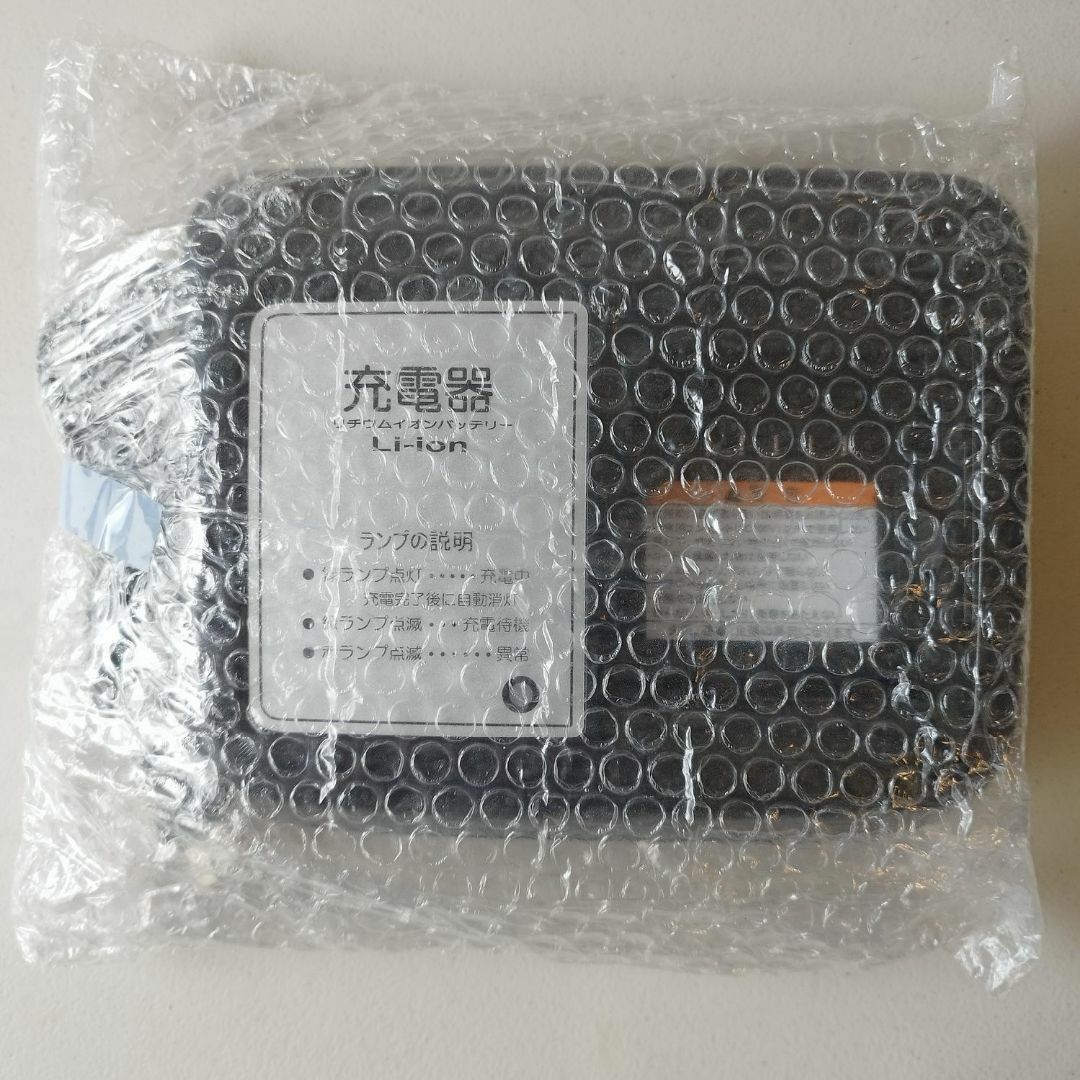 ヤマハ - 未使用 ヤマハ PAS 電動アシスト自転車 X2P-01 バッテリー