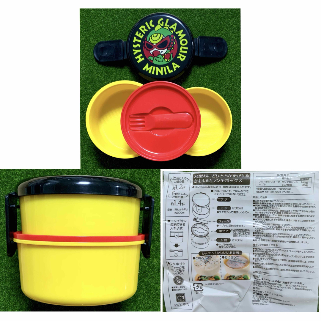 HYSTERIC MINI - ヒスミニ☆正規品☆新品☆ランチセット☆2段式☆お