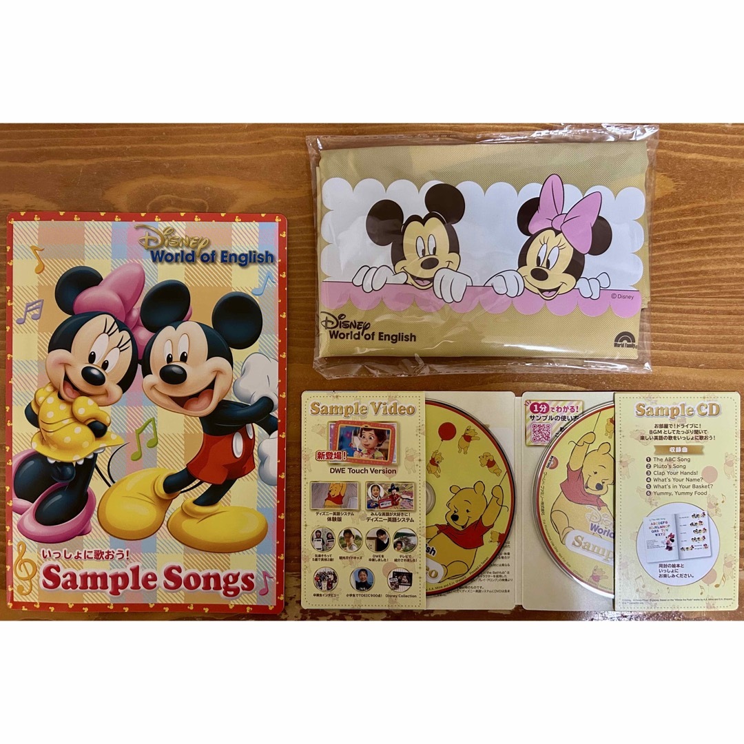 Disney - ディズニー 英語システム サンプル CD &DVDトートバッグの
