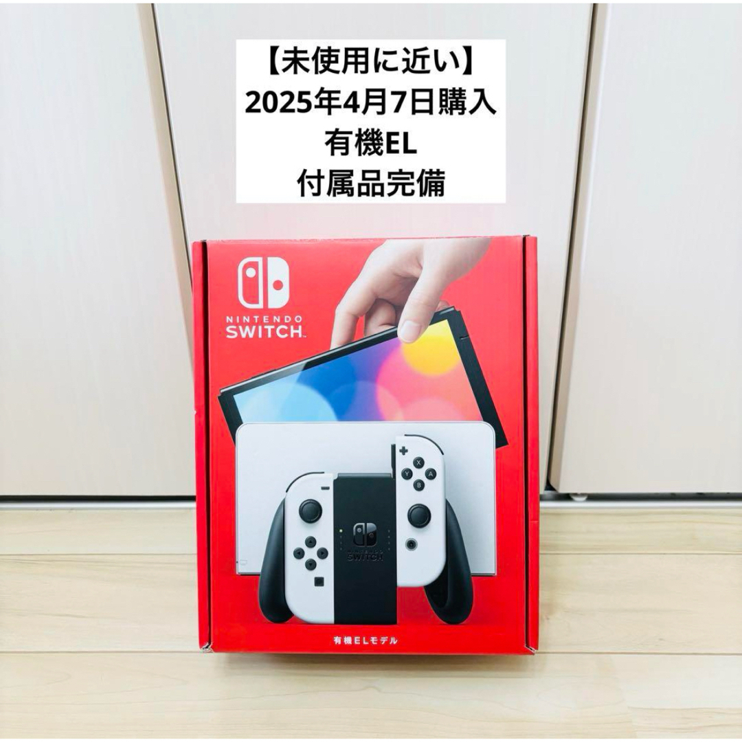 Nintendo Switch - 【未使用に近い】有機EL Nintendo Switch スイッチ